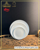 سرویس غذاخوری دینو ۲۶پارچه 6 نفره قالب گرد کلاسیک کد 103