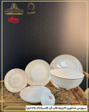 سرویس غذاخوری دینو ۲۶ پارچه 6 نفره کد ۱۳۵ کرم قالب گرد کلاسیک